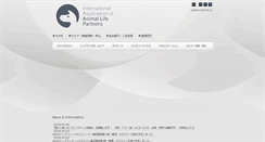 Desktop Screenshot of iaalp.com